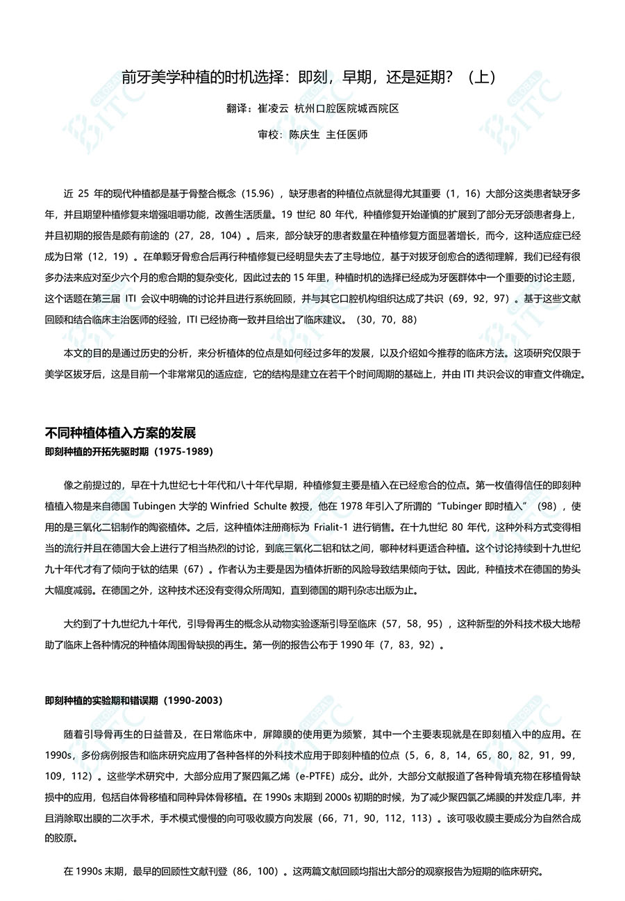 5ea404be24f82.jpg