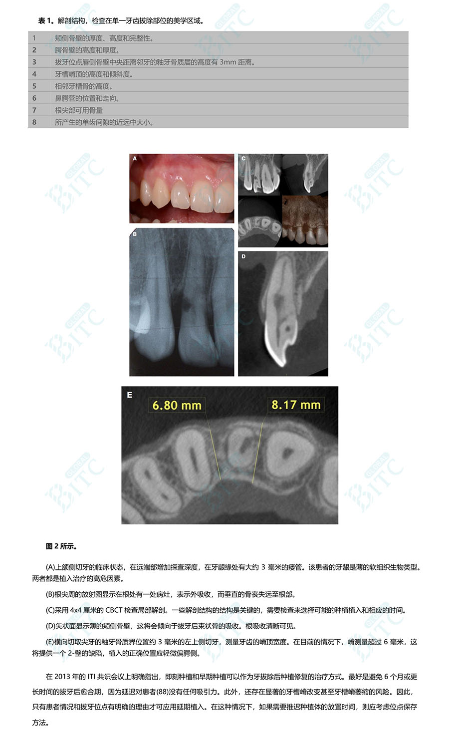5ea404e16f138.jpg