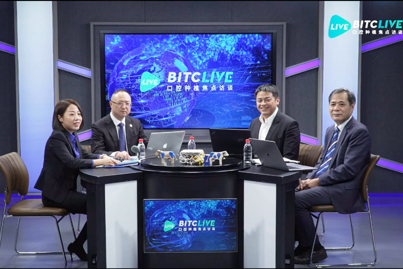 第2期BITC口腔种植焦点访谈——向左走，向右走？拔牙后的治疗决策