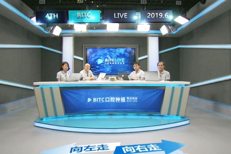 第4期BITC口腔种植焦点访谈——向左走，向右走？拔牙后的治疗决策[续]