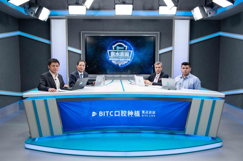 第3期BITC口腔种植焦点访谈——亲水表面--复杂病例中的险中求胜