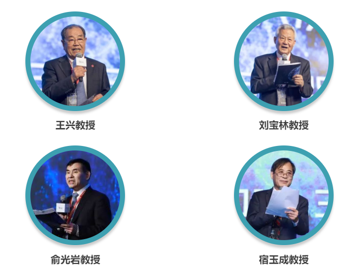 BITC口腔种植国际论坛暨第六次BITC口腔种植大奖赛总决赛