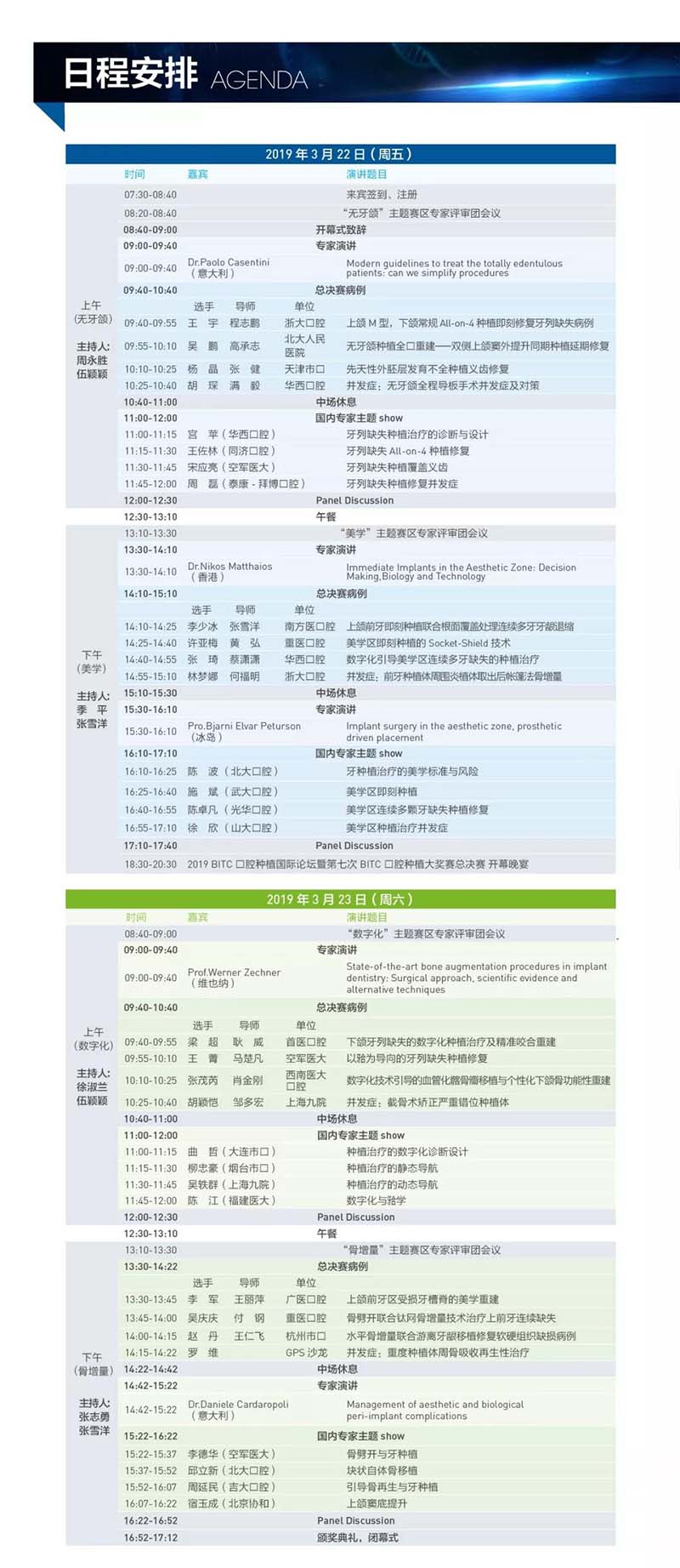 5c51387acb6dd.jpg