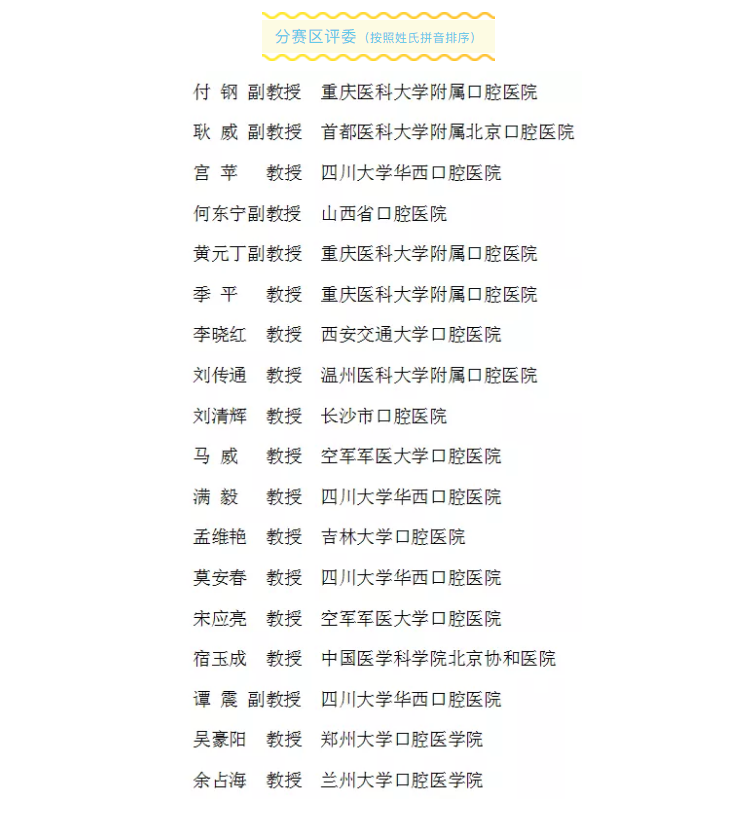 5de9f869ca402.png