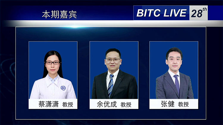 在本期焦点访谈中,来自四川大学华西口腔医学院种植科副主任蔡潇潇