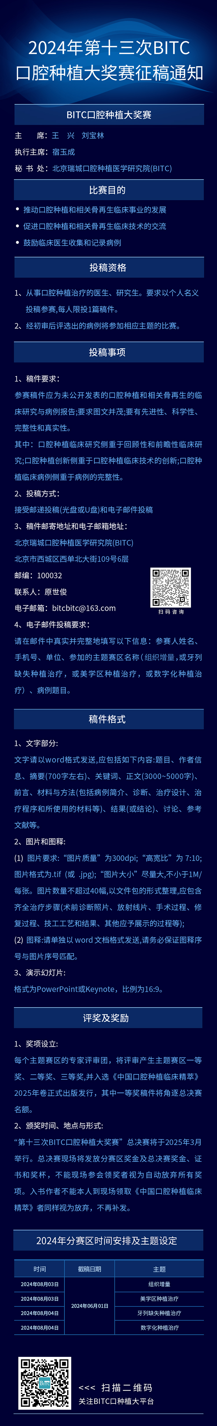 663c384628443.jpg