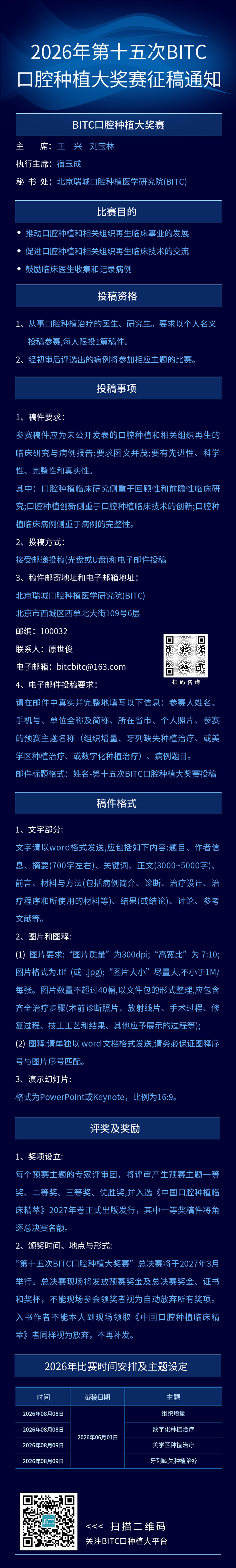 68a82045ba863.jpg